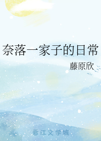 喜爱夜蒲1在线观看