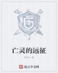 结菜绘麻
