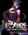 交换朋友夫妇3