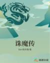 大奶人体艺术