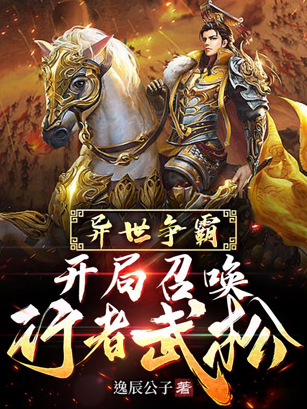 出卖妈妈