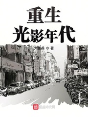 婴儿用品
