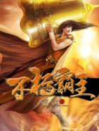 爱情公寓3免费播放