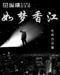 雅漫