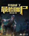 掳爱