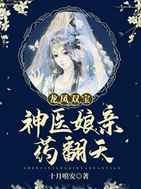 守寡女人难受用黄瓜茄子