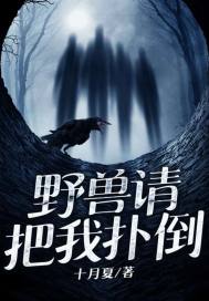 秋葵男的加油站女人的美容院网站