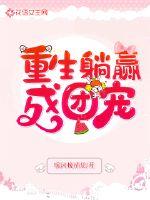 天使萌在线