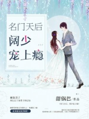 锦衣卫甄子丹