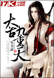 零魂羽