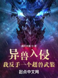 3d蒂法受辱在线播放