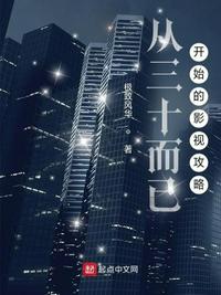 流氓软件大全
