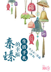 两个双性受互摸花蒂