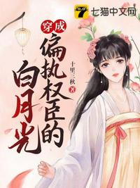 亲亲抱抱举高高蹭蹭的刺激原声