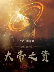 召唤万岁女主