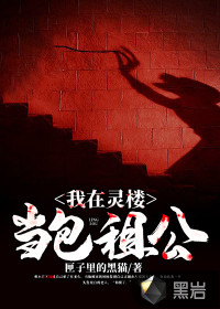 侍卫h