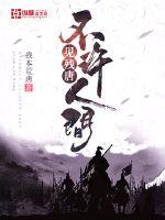 欲望学院动漫图片