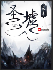 拔萝卜又痛又叫的免费