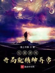 女神降临漫画全集