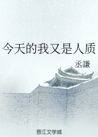 冰雪奇迹