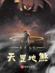 催眠斗破绝对服从熏儿