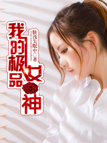 超能英雄
