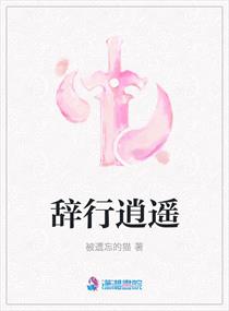 武侠之我是华山掌门