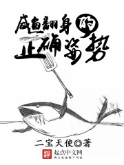 好趣网