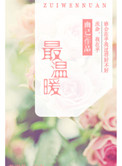 黄色-级片