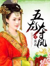 南哈蒙理工学院