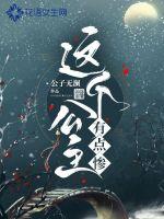 笑傲江湖2