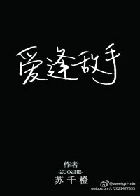 再来一次好不好宝贝