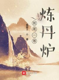 小品一念天堂