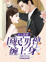 美女把腿开让我