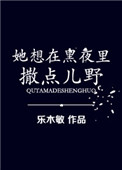 台湾中文网