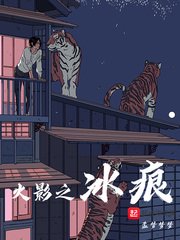 钰慧