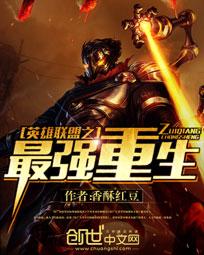 异形契约 下载