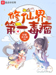 超级教师在线观看免费完整版