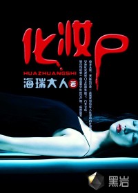 火影传说