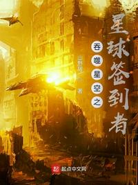 妻子2