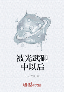 汤唯晚秋