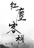 迅雷5