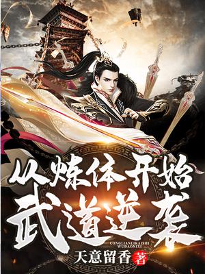 公妇借种林娇h