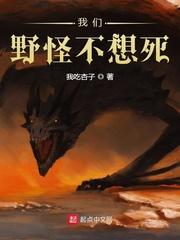 六迹之梦魇宫