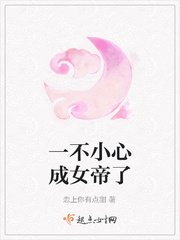 熊欲小说全集在线阅读