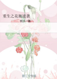 血腥情人节