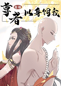 女主玩男主菊h第四爱