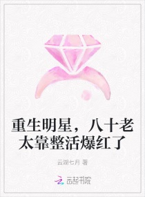 牝户