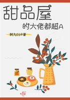 前男友又大又长我忘不了了