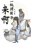 成全视频在线观看视频在线播放